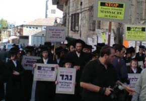 Yahudi ortodoks dari Neturei Karta mara ke jalanan di Jerusalem (al-Quds), mendesak tentera Israel hentikan operasi di Semenjung Gaza pada 7 Januari 2009.