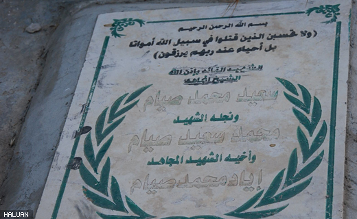 Sa'id Shiyam juga dimakamkan bersama serpihan jenazah anak dan pengawalnya