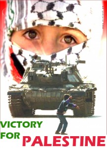 victory-for-palestine