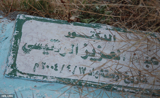 Makam Dr. Abdul Aziz Al-Rantisi. Secara khusus beliau meminta supaya di atas makamnya tidak dibina apa-apa