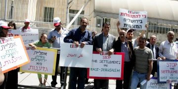 Mahkamah Zionis arah keluarga Palestin serah rumah kepada pertubuhan pelampau Yahudi