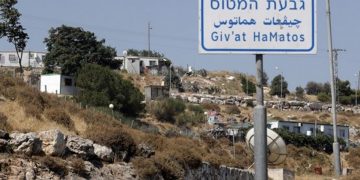Rejim Zionis rampas tanah di selatan kota Baitul Maqdis