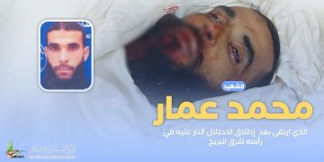 Pemuda Gaza maut ditembak tentera Zionis