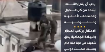 Kejam! Jenazah dicampak dari tingkas atas