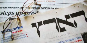 Akhbar Haaretz disekat oleh kerajaan haram Isral